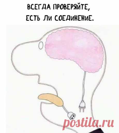 Точно!!!