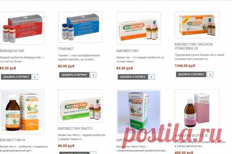 Пробиотики, закваски, функциональное питание