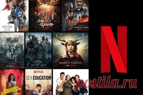 🔥 Подборка трейлеров лучших сериалов NETFLIX в 2023 году
✅ Подборка лучших сериалов «Нетфликс» 2023 года: от ужасных хорроров к милому пост-апокалипсису и ситкомам для любителей перекусить в их компании в авторском плейлисте от LinDeal...
👉 Читать далее по ссылке: https://lindeal.com/videos/serialy-netflix-2023