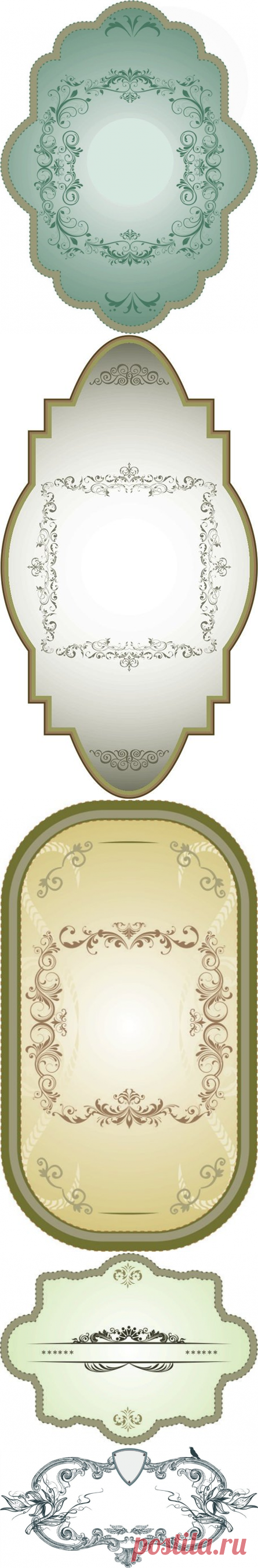 Винтажные рамки