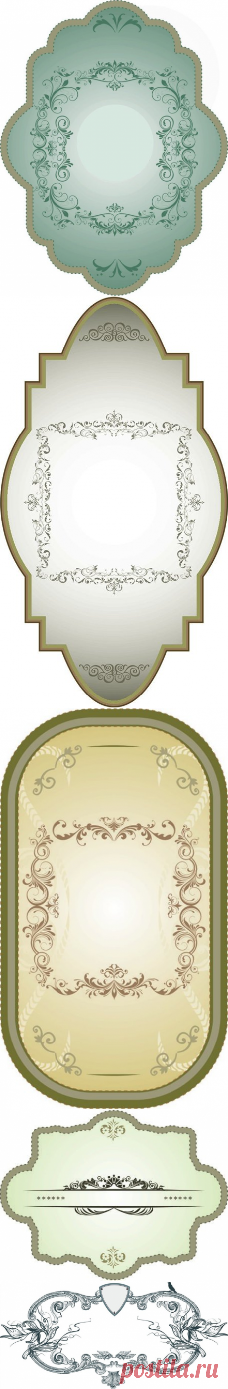 Винтажные рамки
