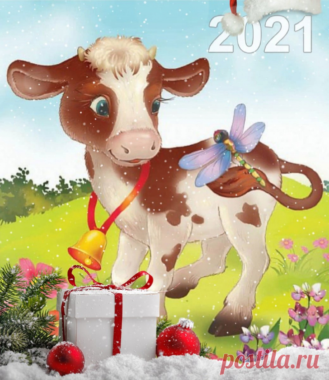 ЧТО ПРИГОТОВИЛ ДЛЯ НАС НОВЫЙ 2021 ГОД БЫКА - ПОДРОБНЫЙ АСТРОПРОГНОЗ. По восточному календарю главный покровитель 2021 года — Белый Металлический Бык. Это символ мудрого, решительного, трудолюбивого, сильного, выносливого, настойчивого и благородного человека, который при любых обстоятельствах движется к своим целям. Это будет успешный год для тех, кто ставит перед собой конкретные задачи, идет к ним несмотря ни на что, честно и ответственно выполняет свою работу.