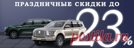 Автосалон по продаже авто - автомобильный дилер Аванта