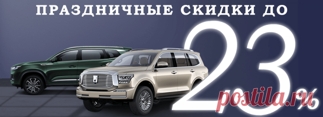 Автосалон по продаже авто - автомобильный дилер Аванта