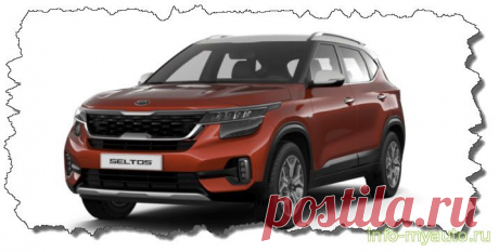 Kia Seltos подключение Старлайн