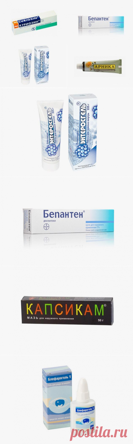 Аптечные кремы, которые лучше косметических / Будьте здоровы