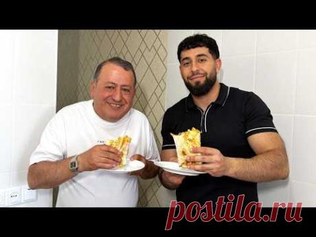 ПОПРОБУЙТЕ ЭТУ ШАУРМУ, И ВЫ НИКОГДА ЕЕ НЕ ЗАБУДЕТЕ! ВКУСНЕЙШИЙ РЕЦЕПТ НАШЕЙ СЕМЬИ!