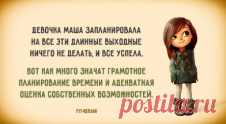 Page not found – Фитнес для мозга