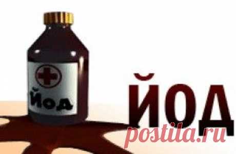 Йодная сетка: свойства простых линий. — Всегда в форме!