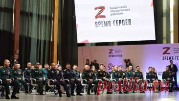 Более 30 Героев России стали участниками второго потока &quot;Времени героев&quot;