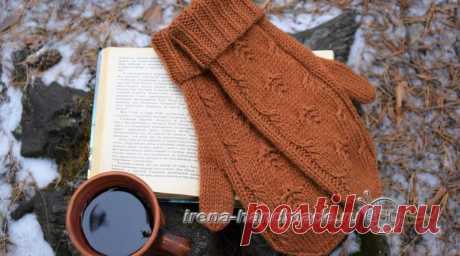 Варежки «Мускат» с индийским клином (вязание, схемы и фото) - Irena Handmade