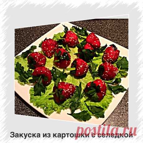 КЛУБНИЧКА - С ЗАГАДКОЙ )))