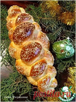 Хала - кулинарный рецепт