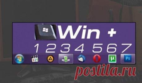 10 полезных функций в Win7
