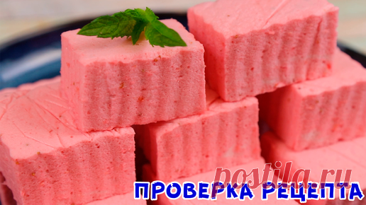ОБЛАЧНЫЙ ЗЕФИР За 5 МИНУТ. Вкусно, просто и по-домашнему! | Еда Без Труда Ольга Мирошниченко | Дзен