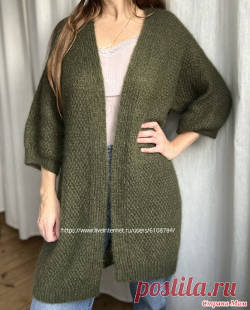Кардиган Fungus (Грибок) by Refined Knitwear. Спицы. Это женственный кардиган большого размера со спущенным плечом, рукавами и широкой планкой резинкой по краю горловины и по длине деталей переда. Кардиган вяжется красивым узором «двойной рис».