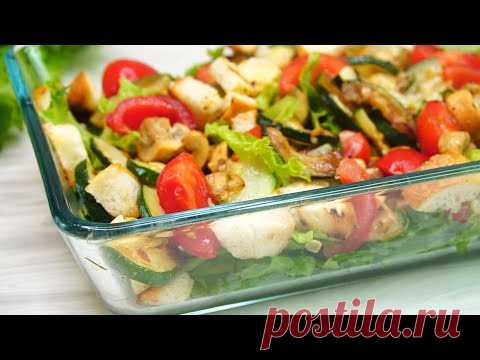 Этот НОВЫЙ Салат с кабачками, Гости съели самым первым! Вот рецепт!