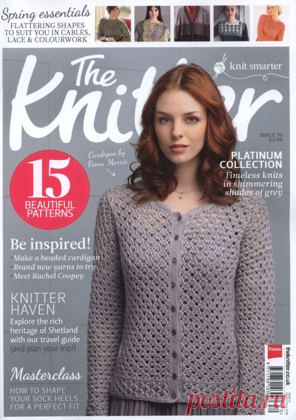 Классические вязаные модели из журнала The Knitter для повседневного гардероба | Сундучок с подарками | Пульс Mail.ru