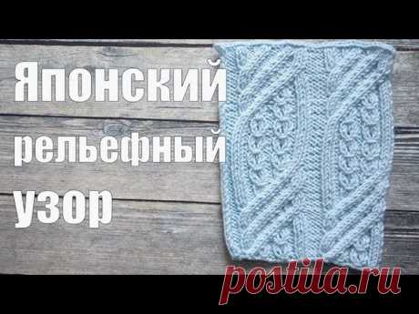 Узор спицами + видео как связать
#узор #узор_спицами #ажур #вязание #вязание_спицами #араны #жаккард #pattern #патерн #узор_для_шапки #Узор_для_кардигана #узор_для_жакета #узор_для_шарфа #схема_узора_спицами #описание_узора #мастеркласс #вязаниедляначинающих #японскиеузоры #японскиесхемы

https://uzorispicami.ru/