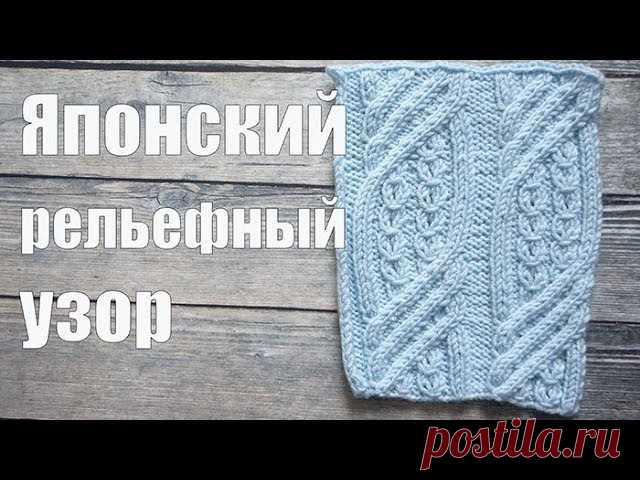 Узор спицами + видео как связать
#узор #узор_спицами #ажур #вязание #вязание_спицами #араны #жаккард #pattern #патерн #узор_для_шапки #Узор_для_кардигана #узор_для_жакета #узор_для_шарфа #схема_узора_спицами #описание_узора #мастеркласс #вязаниедляначинающих #японскиеузоры #японскиесхемы

http://uzorispicami.ru/