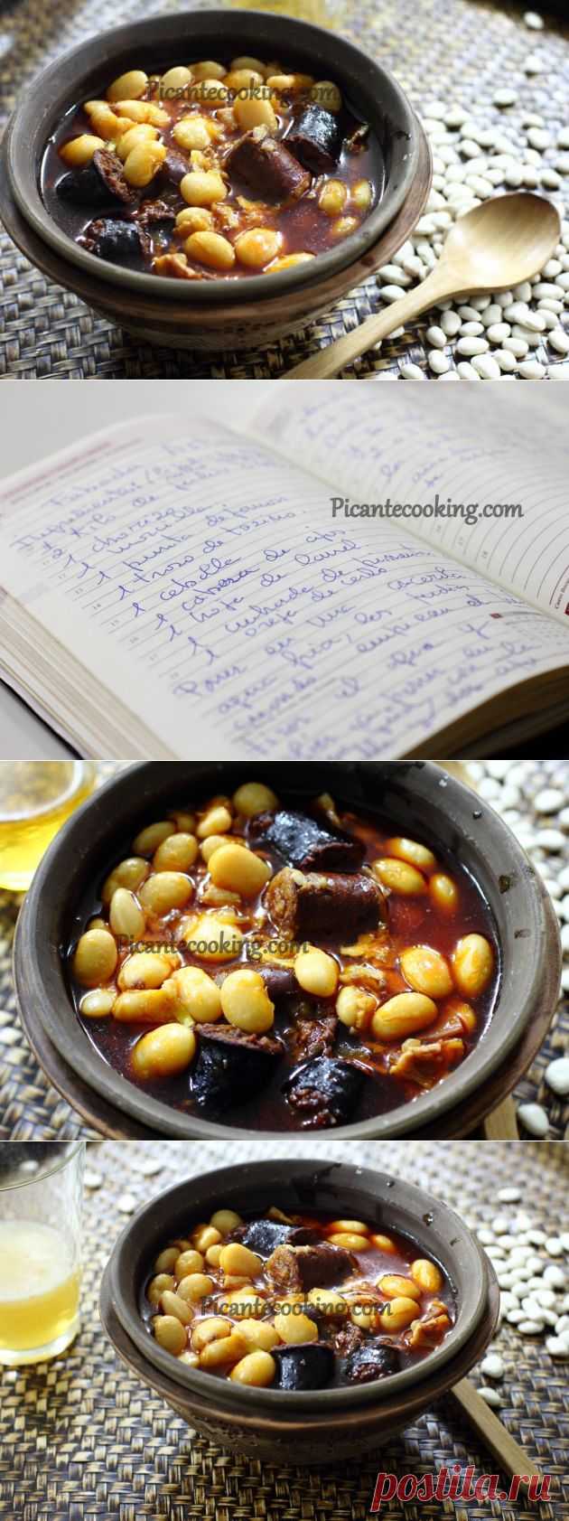 Фабада (Fabada) | Picantecooking