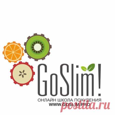 Онлайн Школа похудения Кати Медушкиной "Go Slim" - Главная | фейсбук
