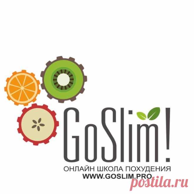 Онлайн Школа похудения Кати Медушкиной 