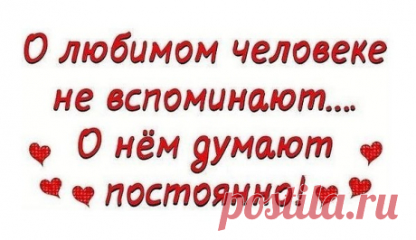 Интересные новости