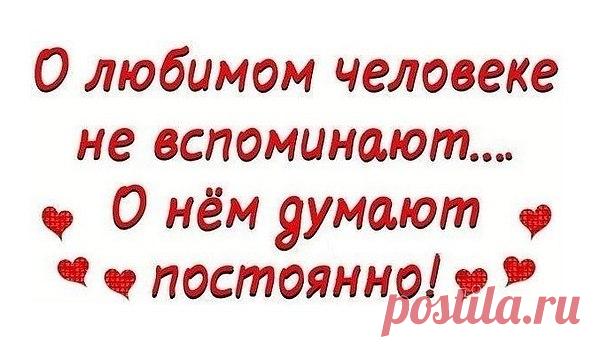 Интересные новости