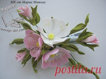 Цветок из фоамирана яблоневый цвет | Мастер класс