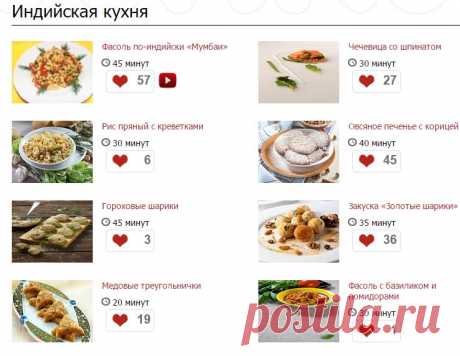Рецепты блюд национальной кухни