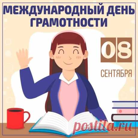 Чтоб не писать «корова» через «ять»,
Необходимо грамотными стать,
Хоть, разумеется, не так уж и легка
Грамматика любого языка.