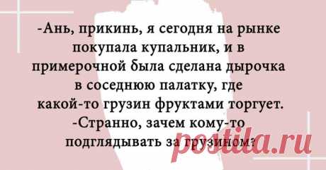 Подборка «весёлых картинок» для позитива Подборка «весёлых картинок» для позитива
Шутки, где люди с легкостью узнают себя или же своих знакомых, пользуются огромной популярностью. 
Мы собрали для вас смешную подборку отборного юмора, чтобы в...