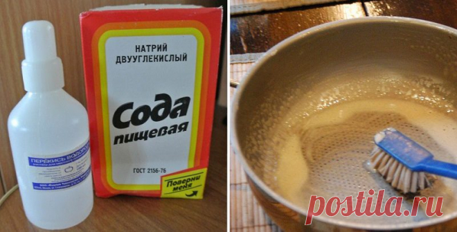 Всего два компонента помогут очистить всю кухонную утварь - ПОНЯТЬ И ПРОСТИТЬ