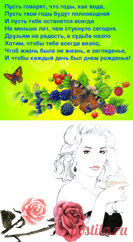 День рождения | Записи в рубрике День рождения | Дневник ГалаНика