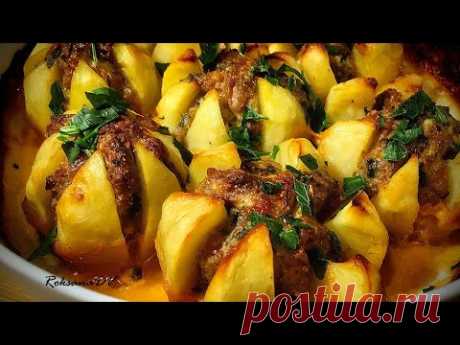 Картофельные лилии с мясом! Безумно вкусно и просто!