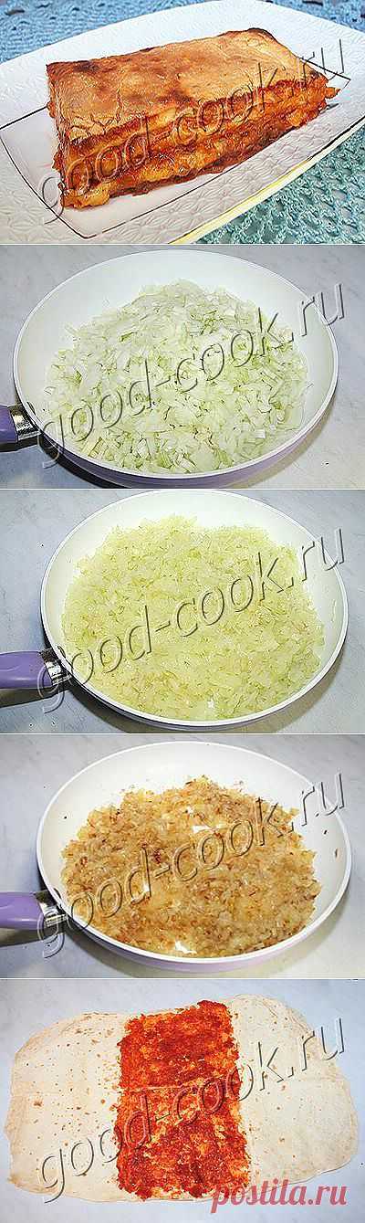 Хорошая кухня - пирог из лаваша с томатно-луковым соусом и сыром. Кулинарная книга рецептов. Салаты, выпечка.