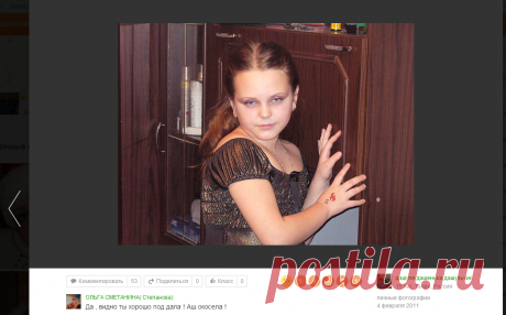 Одноклассники