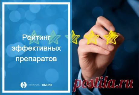 Мазь для детей от ушибов и синяков 🔎 - обезболивающее средство