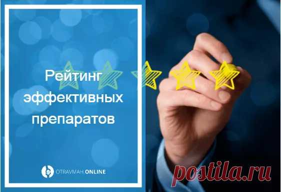 Мазь для детей от ушибов и синяков 🔎 - обезболивающее средство