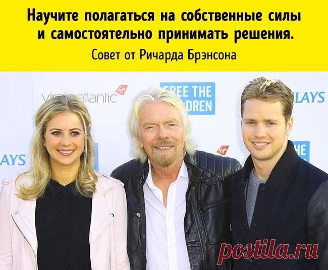 12 правил воспитания самых богатых людей планеты, которые всего добились сами