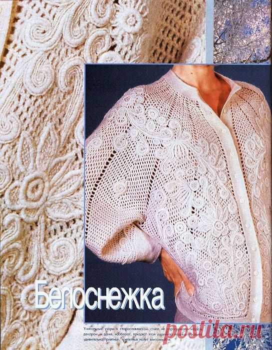 ЖАКЕТ 