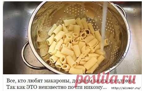 Секрет итальянской кухни. Макароны