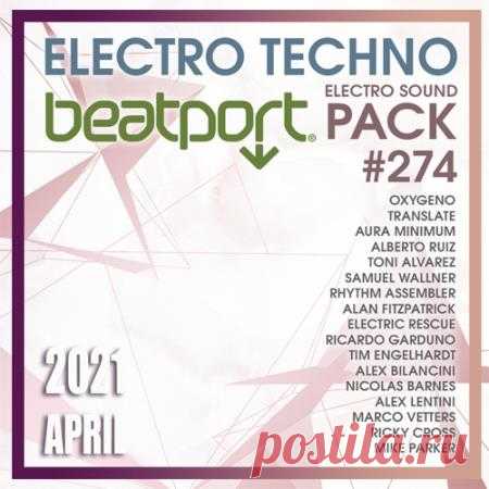 Beatport Electro Techno: Sound Pack #274 (2021) Для любителей Техно Электроники , а так же музыкальных гурманов новая подборка фантастических треков последнего месяца. Модное звучание и необходимый минимум инструментов – этого достаточно, чтобы народ на танцполе не сбился с ритма и продолжал активно двигаться в такт приятной и лёгкой