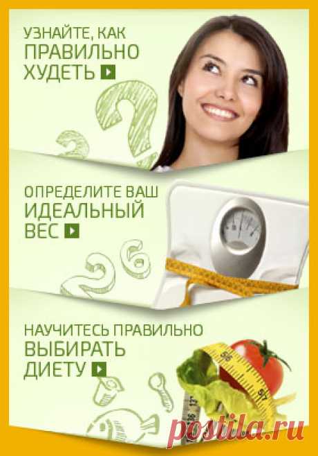 Методика Татьяны Малаховой: теплотехника, или диета дружбы