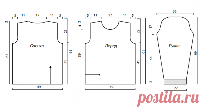 Мужские модели с 