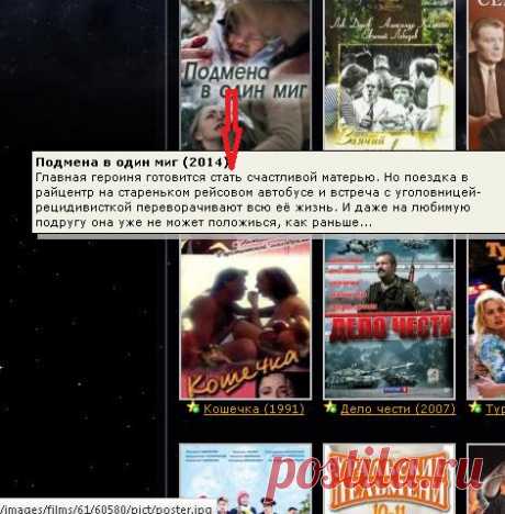 НЕПЛОХОЙ КИНОСАЙТ. . кинофильмы тv