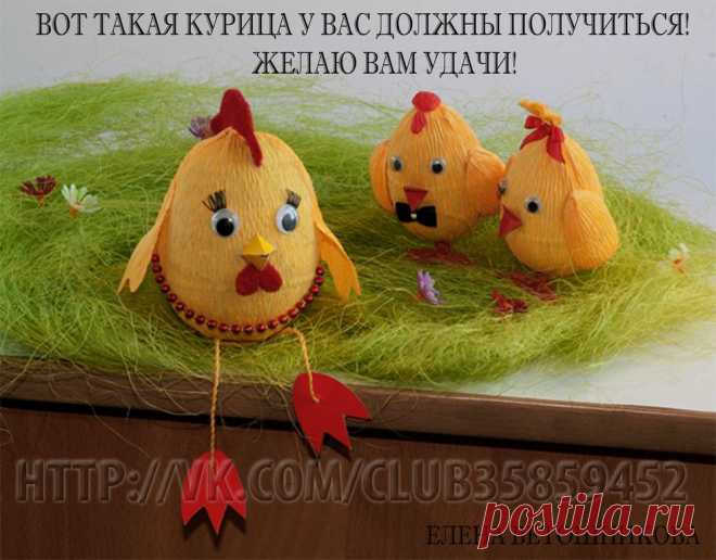 Пасхальные цыплята и курица. Мастер-класс | ЖЕНСКИЙ МИР