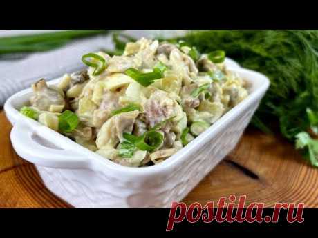 САЛАТ,от которого не могу отказаться! Уж очень Вкусный! Салат "Гостиный двор" (на замену "Оливье")
