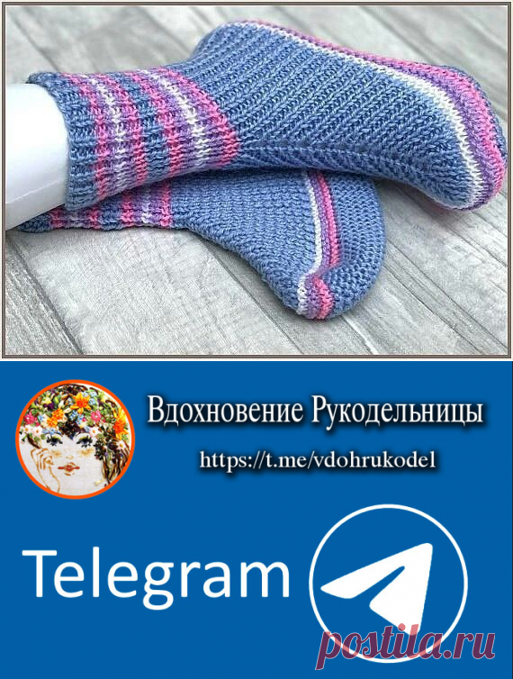 Носочки на двух спицах , описание (Вязание спицами) — Журнал Вдохновение Рукодельницы